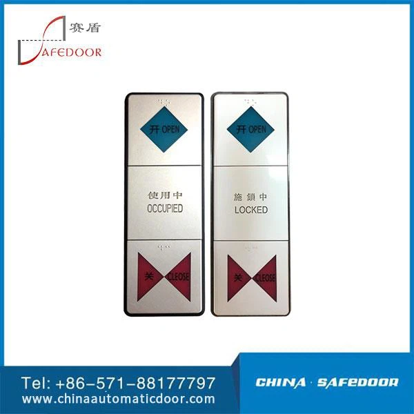 Intermod għall-Kamra Speċjali